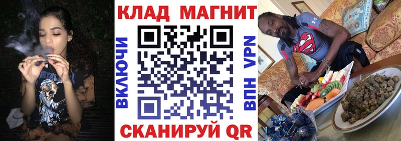 Наркошоп купить АМФ Меф мяу мяу Гашиш Ермолино