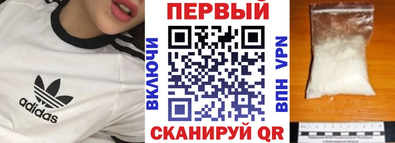 Амфетамин 98%  Купить  Ермолино 