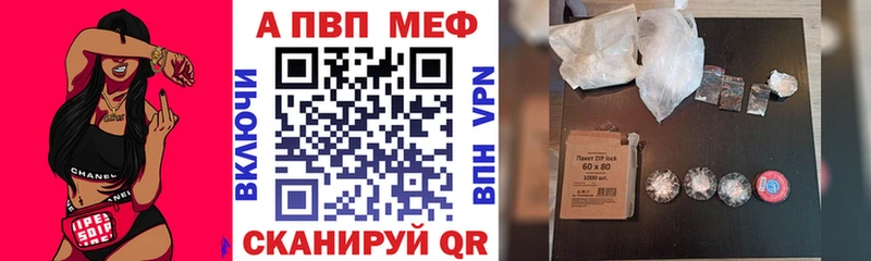 Купить где  Ермолино  APVP мука 