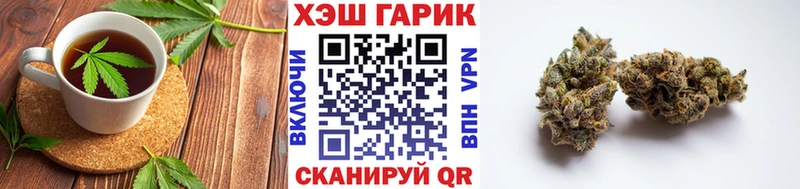 Еда ТГК марихуана  Купить  Ермолино 