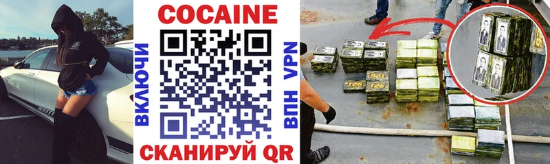 Купить  Ермолино  COCAIN FishScale 