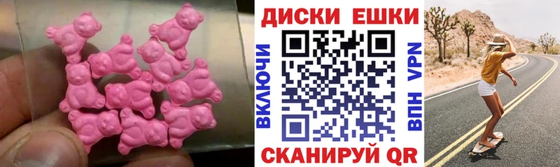 Ecstasy Cube  Купить  Ермолино 