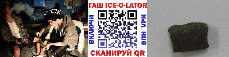 ГАШИШ 40% ТГК  Купить где  Ермолино 