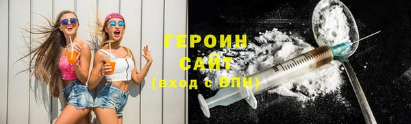 герыч Елизово