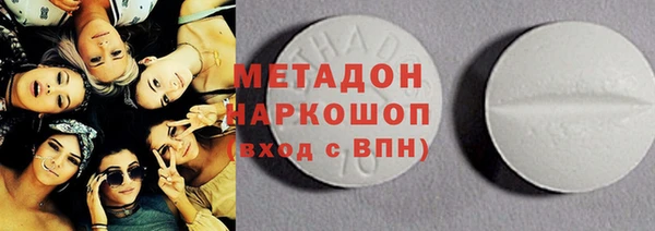 герыч Елизово