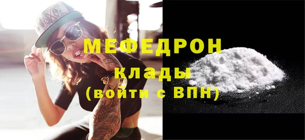 герыч Елизово