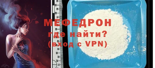 герыч Елизово