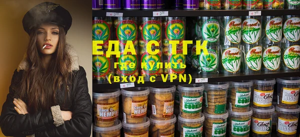 герыч Елизово