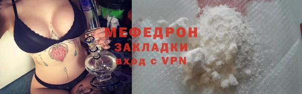 каннабис Елабуга