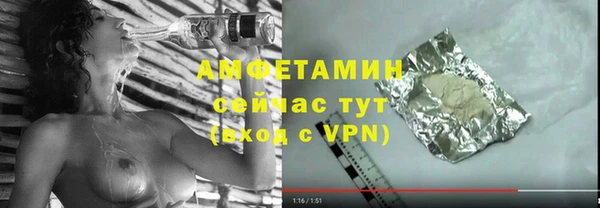 герыч Елизово
