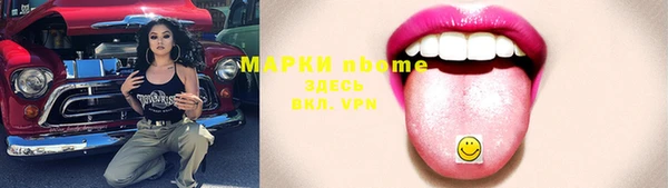 герыч Елизово