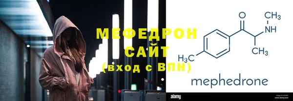 каннабис Елабуга