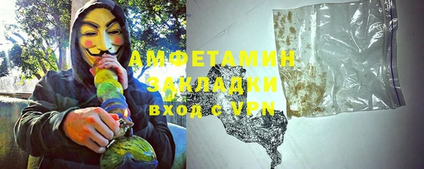 эйфоретик Заволжск
