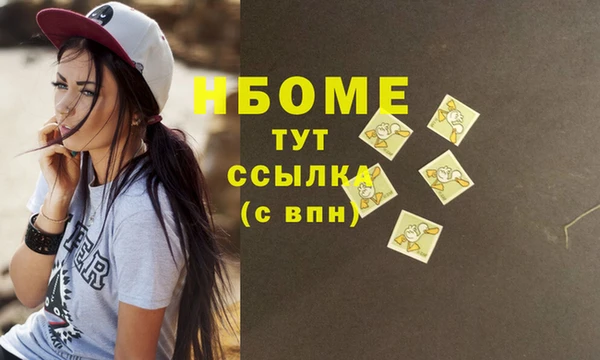 каннабис Елабуга