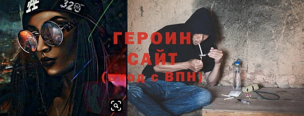 герыч Елизово