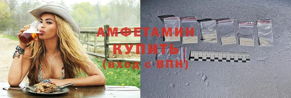 герыч Елизово