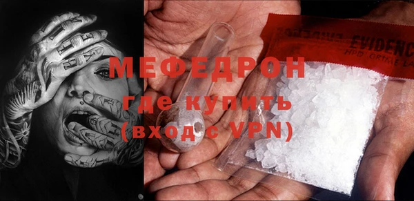 герыч Елизово