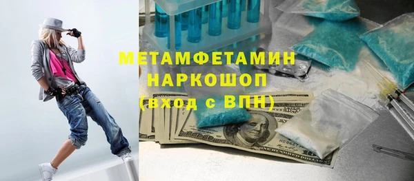 герыч Елизово