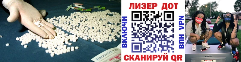 LSD-25 экстази ecstasy  Купить где  Ермолино 