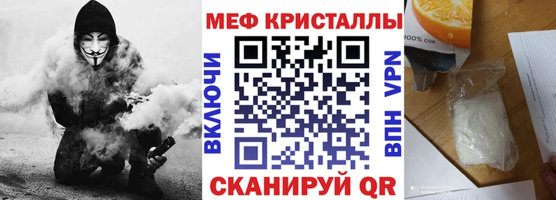 МЕФ мука  Купить  Ермолино 