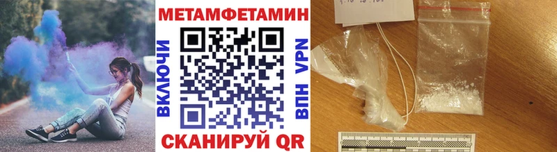Купить закладки  Ермолино  МЕТАМФЕТАМИН Декстрометамфетамин 99.9% 