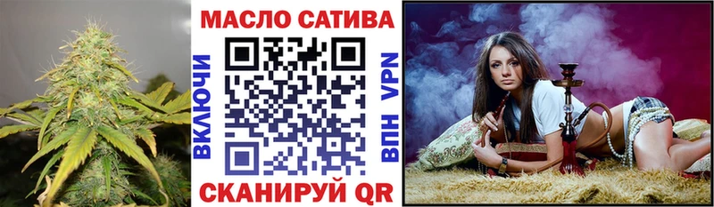 ТГК вейп  Купить закладки  Ермолино 